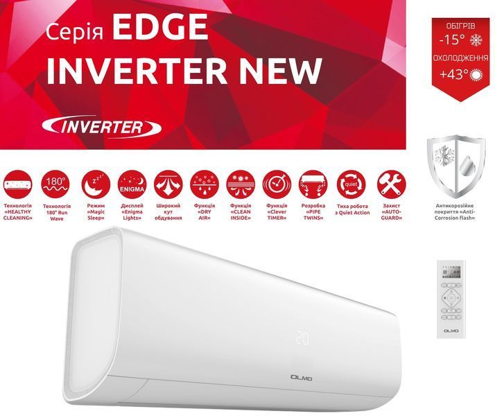 Кондиціонер спліт-система Olmo Edge Deluxe Inverter OSH-09FRH3 OSH-09FRH3 фото