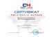 Кондиционер сплит-система Cooper&Hunter Vital Plus Inverter CH-S24FTXF6 33117-5 фото 7
