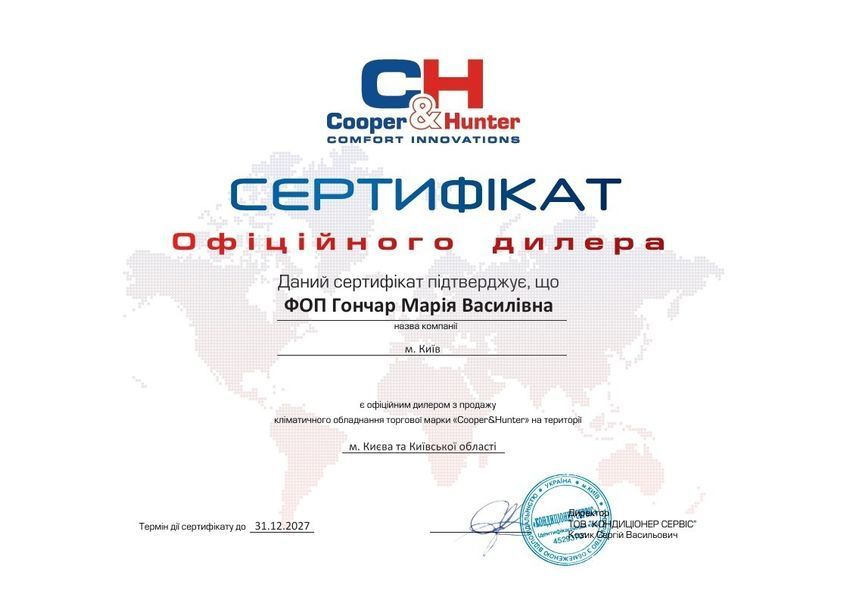 Кондиционер сплит-система Cooper&Hunter Vital Plus Inverter CH-S24FTXF6 33117-5 фото
