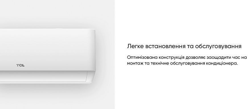 Кондиціонер спліт-система TCL Ocarina BreezeIN TAC-09CHSD/TPH11IHB Heat Pump Inverter R32 WI-FI TAC-09CHSD/TPH11IHB фото