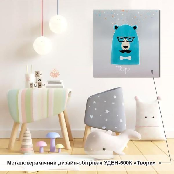 Металокерамічний дизайн-обігрівач UDEN-500К "Твори" 552446077 фото